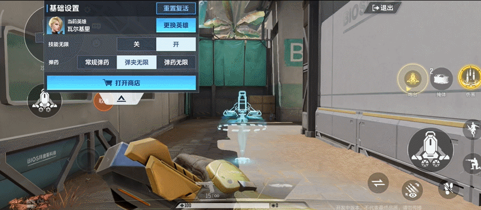 實測:網易打磨了四年的《天啟行動》,玩起來到底怎樣? 實測:網易打磨了四年的《天啟行動》,玩起來到底怎樣?