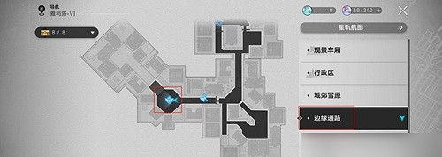 崩壞星穹鐵道萬般皆注定成就解鎖攻略