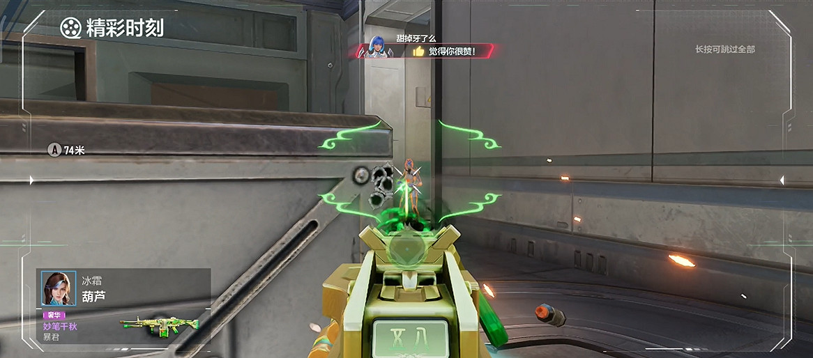 實測:網易打磨了四年的《天啟行動》,玩起來到底怎樣? 實測:網易打磨了四年的《天啟行動》,玩起來到底怎樣?