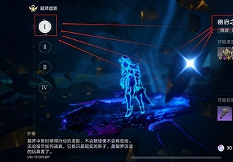 崩壞星穹鐵道萬般皆注定成就解鎖攻略