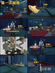 崩壞星穹鐵道屠場支線任務寶箱全收集攻略