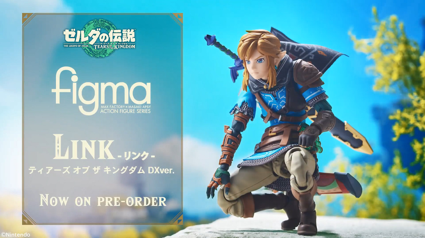 《塞爾達傳說:王國之淚》林克可動手辦DX版公開! 《塞爾達傳說:王國之淚》林克可動手辦DX版公開!
