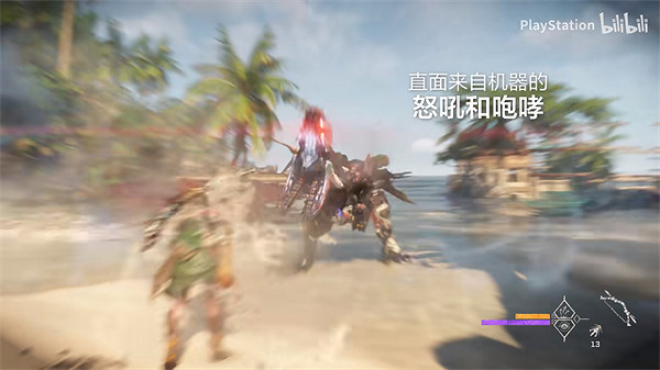 《地平線：西域禁地》國行版PS5創新遊戲體驗預告公布