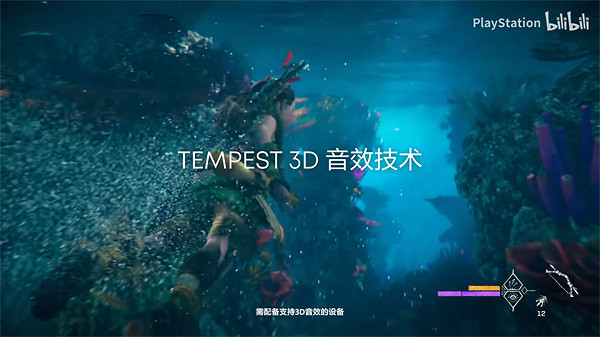 《地平線：西域禁地》國行版PS5創新遊戲體驗預告公布