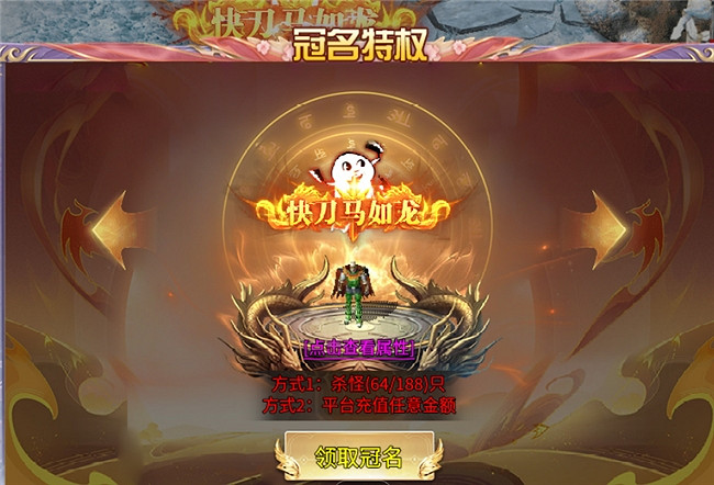 前所未有的爽玩體驗！996傳奇盒子《毒刀骷髏超超超超變》讓你一秒減壓