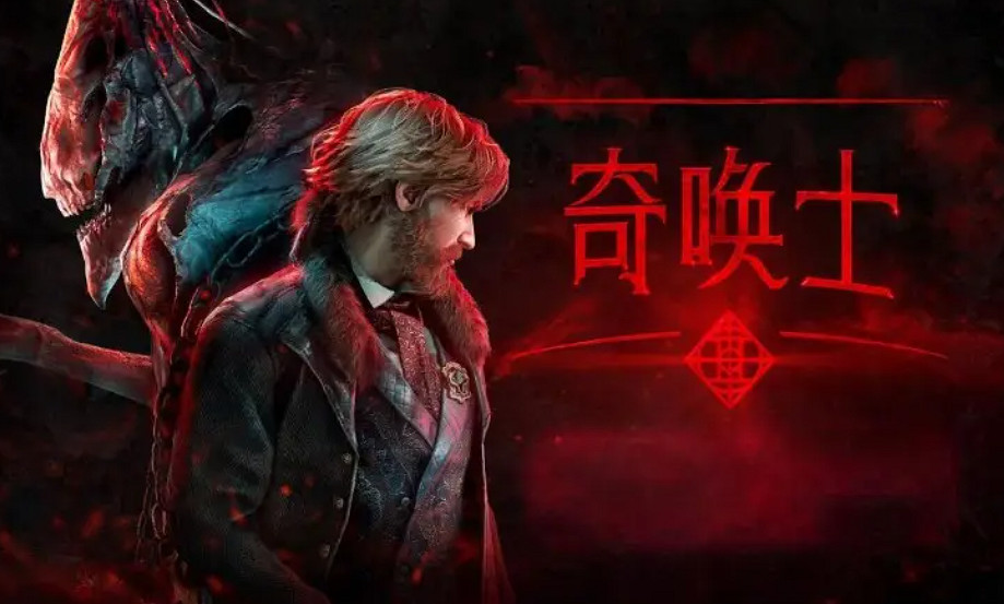 《奇喚士》2024攻略匯總