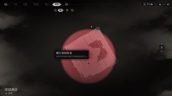 《奇喚士》市中心南區地標分享