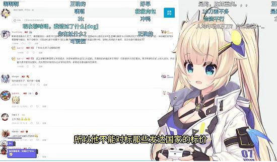 B站up主稱《黑神話：悟空》心理價位199元 被網友吐槽