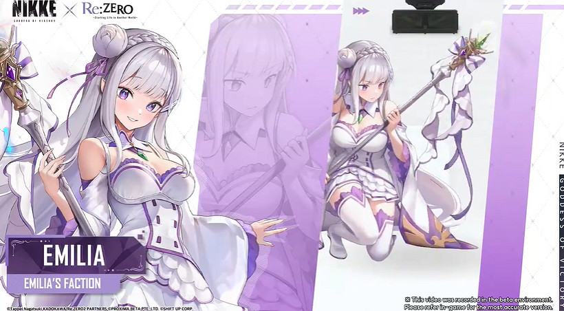 這姿勢誰頂得住!《妮姬:勝利女神》愛蜜莉雅動作展示 這姿勢誰頂得住!《妮姬:勝利女神》愛蜜莉雅動作展示