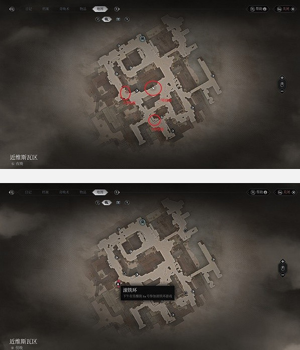 《奇喚士》近維斯瓦區地標分享