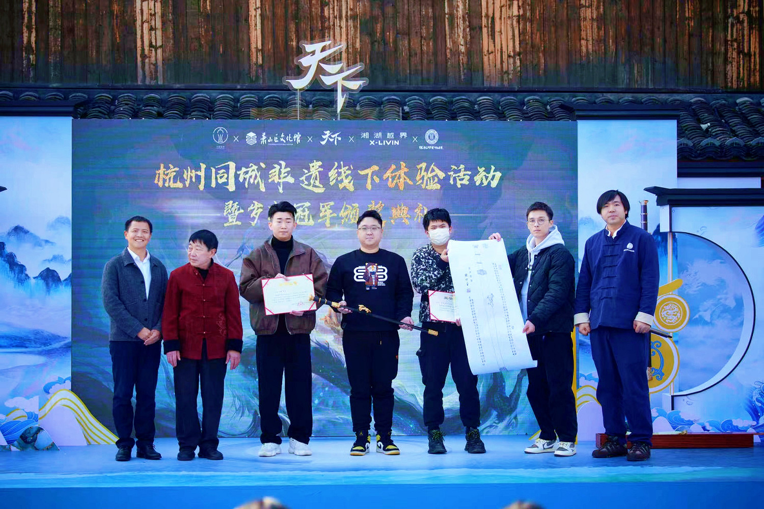 “神劍”拉開非遺體驗大幕,《天下3》助力傳統文化的賡續與傳承 “神劍”拉開非遺體驗大幕,《天下3》助力傳統文化的賡續與傳承