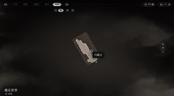 《奇喚士》市中心南區地標分享