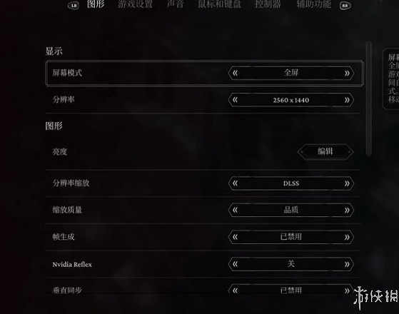 《奇喚士》畫面設定推薦