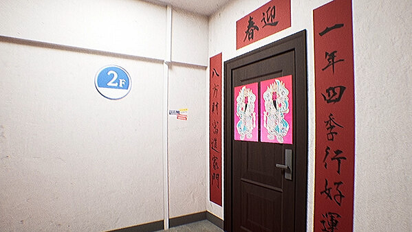 回南天x8番出口！《13層：公寓異常管理員》上架Steam