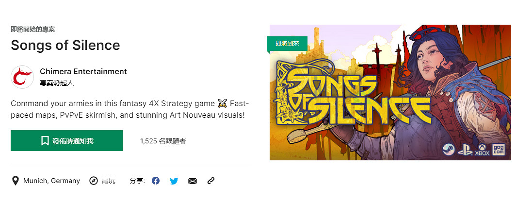 奇幻策略遊戲《寂靜之歌》將於5月在Steam上推出搶先體驗版 奇幻策略遊戲《寂靜之歌》將於5月在Steam上推出搶先體驗版