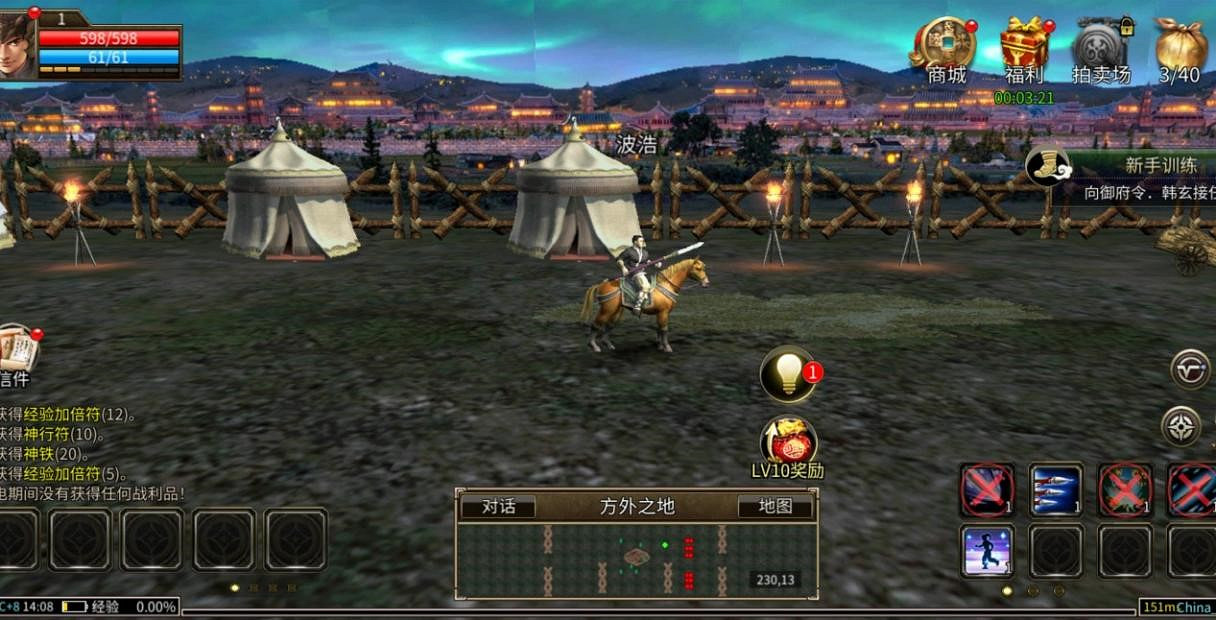 指尖上的萬人國戰？真正還原端遊經典的《三國群英傳：國戰版》