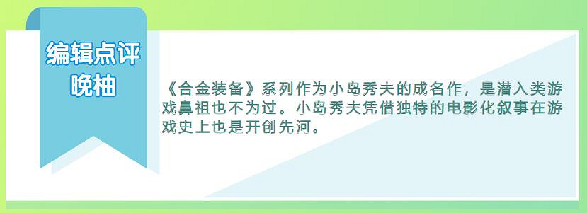 《潛龍諜影5:原爆點》是小島與科拿米分道揚鑣的開始 《潛龍諜影5:原爆點》是小島與科拿米分道揚鑣的開始