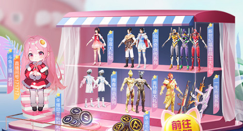 和平精英sS26賽季手冊皮膚介紹 和平精英sS26賽季手冊皮膚介紹