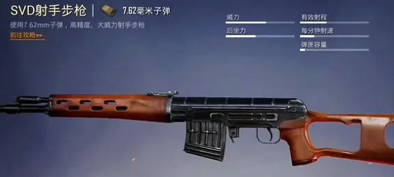 和平精英sS26賽季手冊皮膚介紹 和平精英sS26賽季手冊皮膚介紹