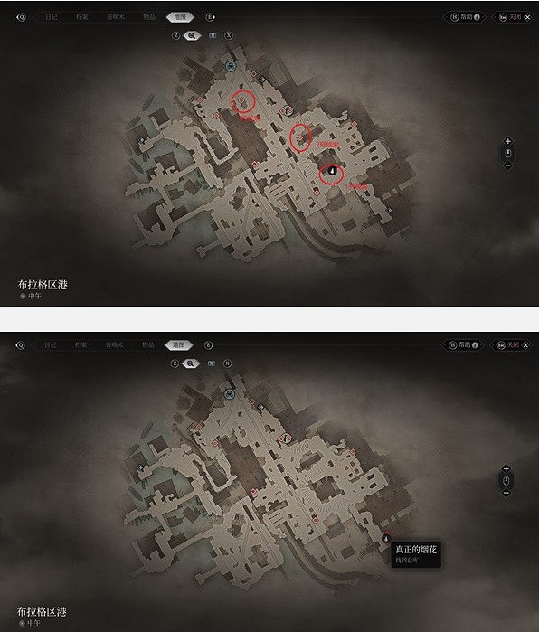 《奇喚士》布拉格區港地標分享