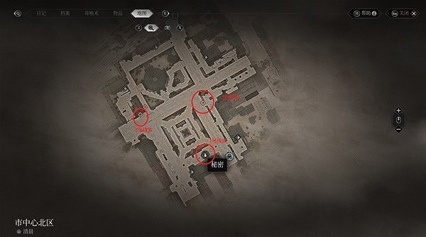 《奇喚士》市中心北區地標分享