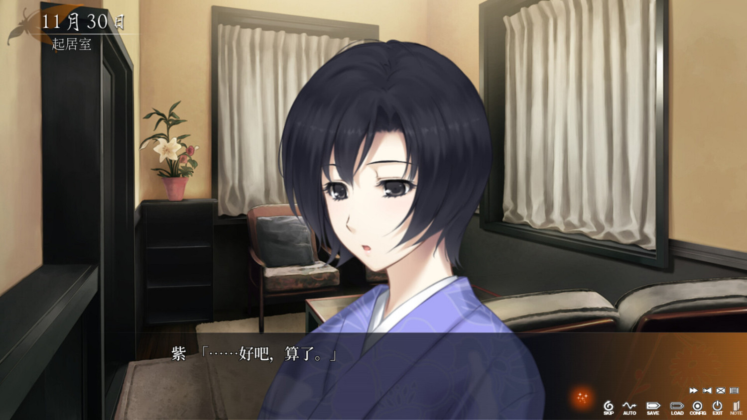 《殼之少女》續作《虛之少女》4月19日發售 支援中文