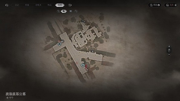 《奇喚士》波翁茲基公墓地標位置介紹