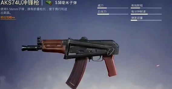 和平精英sS26賽季手冊皮膚介紹 和平精英sS26賽季手冊皮膚介紹