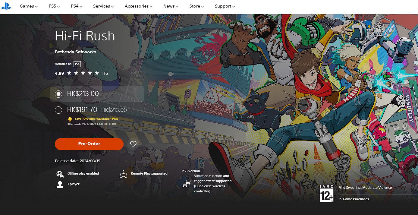 晚報:PS5 Pro開發套件獲批!《龍之信條2》解鎖時間 晚報:PS5 Pro開發套件獲批!《龍之信條2》解鎖時間