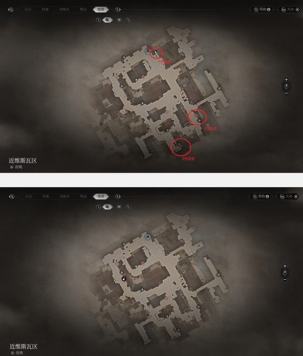 《奇喚士》近維斯瓦區地標分享