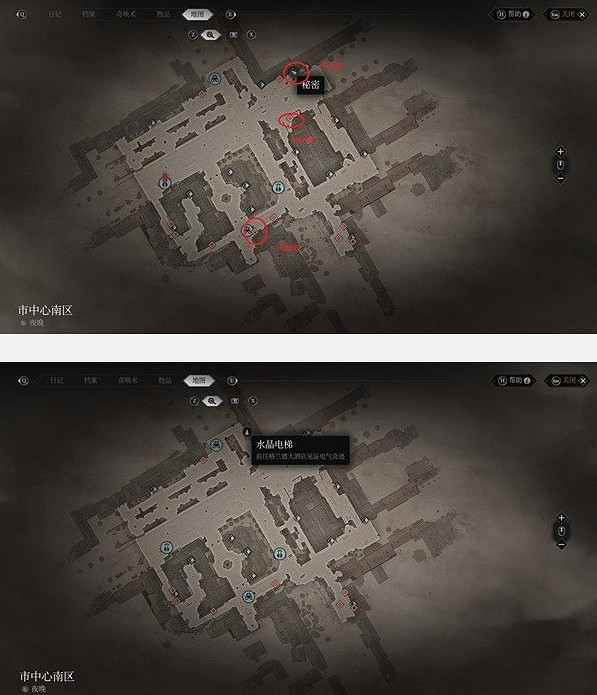 《奇喚士》市中心南區地標分享