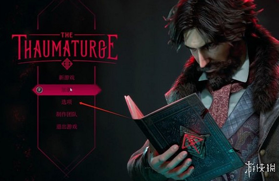 《奇喚士》畫面設定推薦