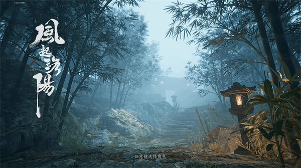 唐代背景魂類動作遊戲《風起洛陽》實機展示影片公布 唐代背景魂類動作遊戲《風起洛陽》實機展示影片公布