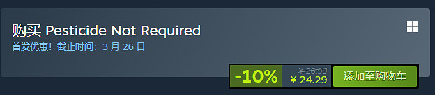 肉鴿農場模擬遊戲《不需要殺蟲劑》上線Steam！售24元