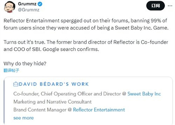 《未知9號:覺醒》開發商大四封禁有關Sweet Baby言論 《未知9號:覺醒》開發商大四封禁有關Sweet Baby言論