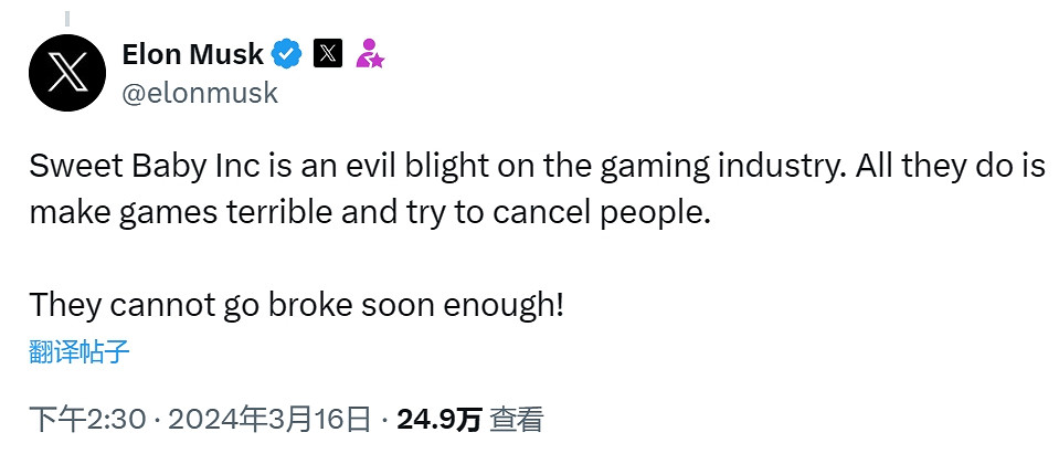 Sweet Baby這樣的垃圾公司還能在遊戲行業裡混多久? Sweet Baby這樣的垃圾公司還能在遊戲行業裡混多久?