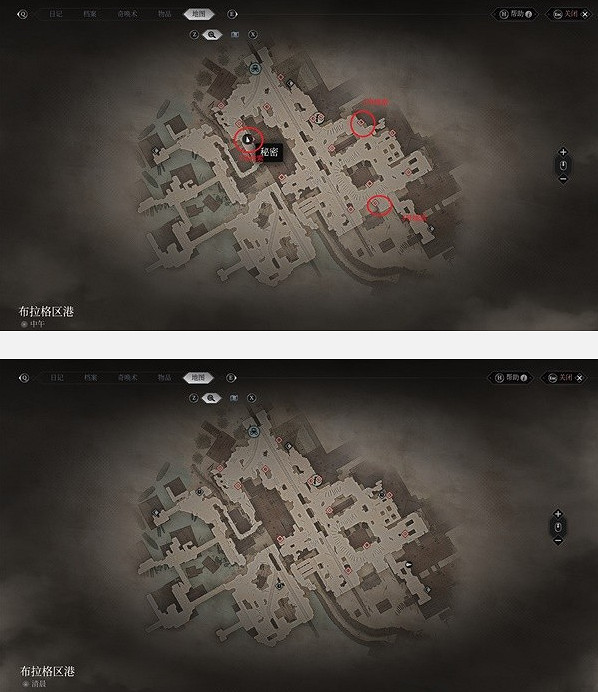 《奇喚士》布拉格區港地標分享