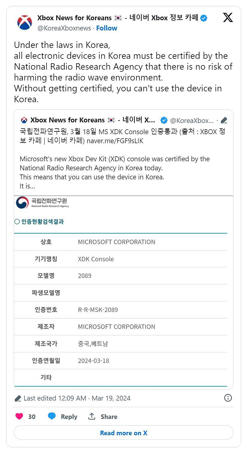 全新Xbox開發套件已在韓國獲得認證 全新Xbox開發套件已在韓國獲得認證