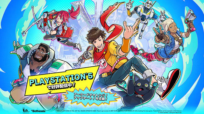 動作音遊名作《HiFi RUSH》登陸PS5 實體版下半年發售 動作音遊名作《HiFi RUSH》登陸PS5 實體版下半年發售