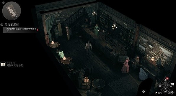 《奇喚士》市中心南區地標分享