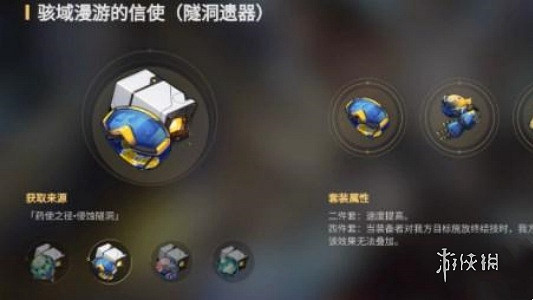 崩壞星穹鐵道知更鳥最強遺器搭配推薦