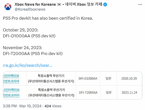 晚報:PS5 Pro開發套件獲批!《龍之信條2》解鎖時間 晚報:PS5 Pro開發套件獲批!《龍之信條2》解鎖時間