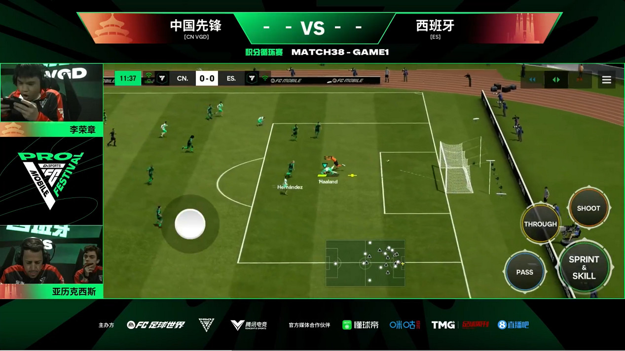 FC Pro足球世界嘉年華精彩回顧 中國選手高光進球Top3