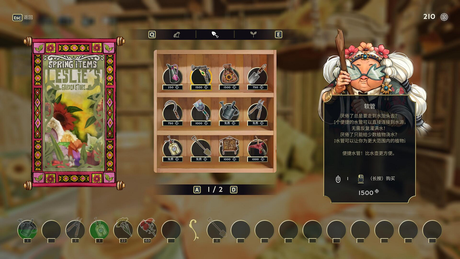 《花園生涯：模擬佛系生活》：童話中的花園城堡