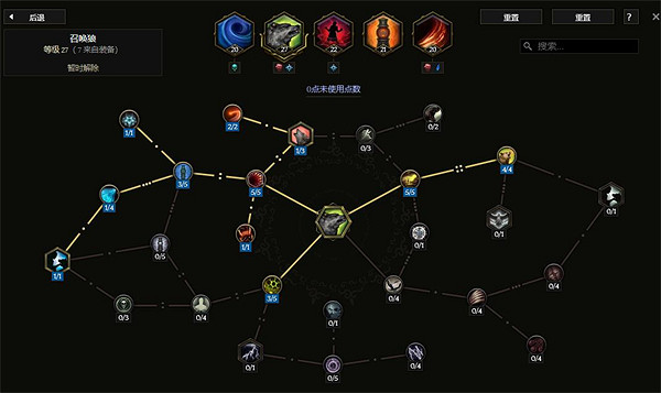 《最後紀元》冰狼召喚加點方法 《最後紀元》冰狼召喚加點方法