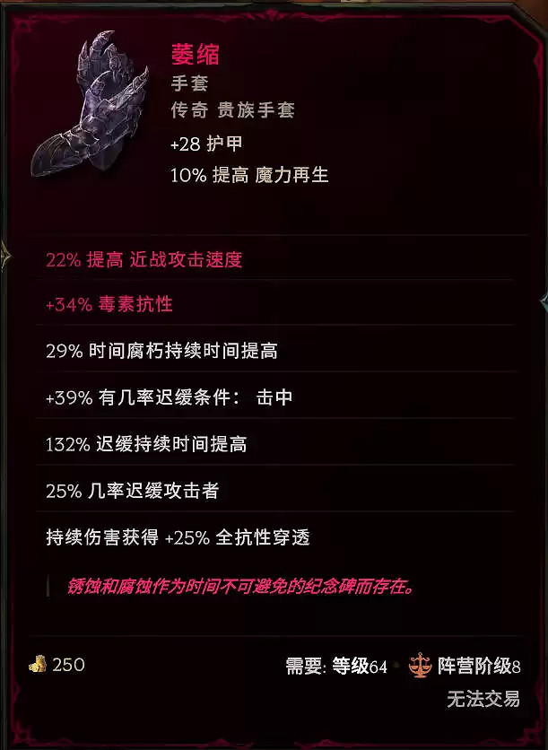 《最後紀元》虛空騎士休閒DOT旋風斬玩法攻略 《最後紀元》虛空騎士休閒DOT旋風斬玩法攻略