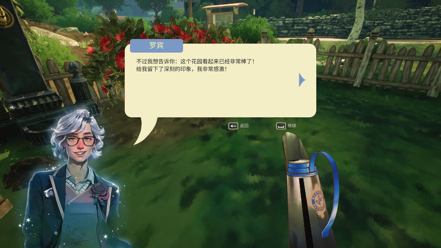 《花園生涯：模擬佛系生活》：童話中的花園城堡