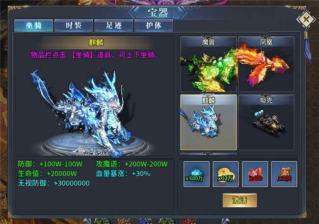 大富貴、大酣戰、極致爽感體驗，就在996傳奇盒子“毒刀超變”！