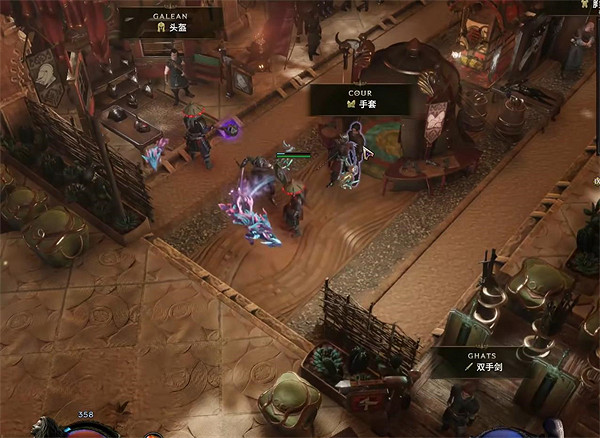 《最後紀元》購買裝備方法 《最後紀元》購買裝備方法