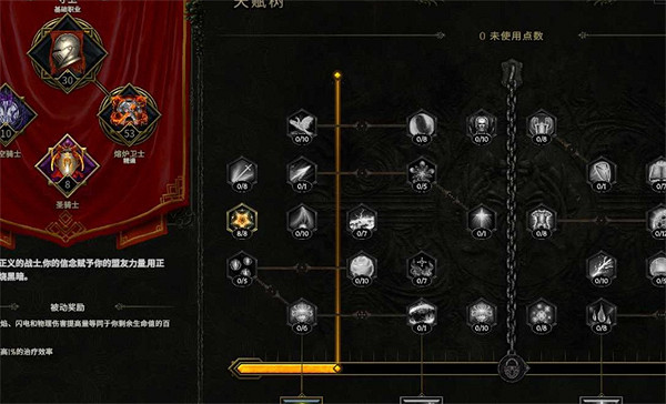 《最後紀元》熔爐衛士流血結算流BD圖文攻略 《最後紀元》熔爐衛士流血結算流BD圖文攻略